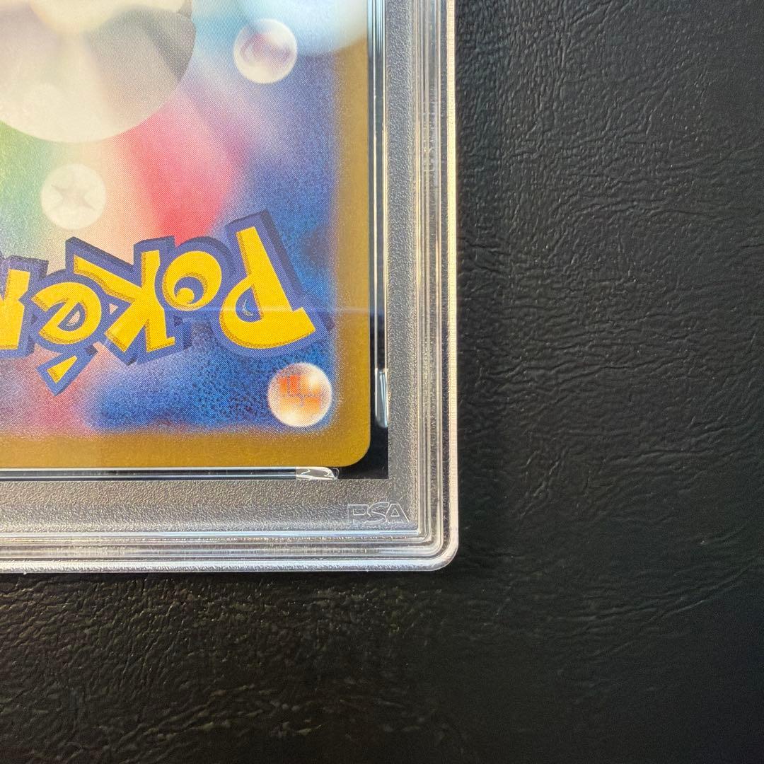 【PSA10】 イーブイ AR