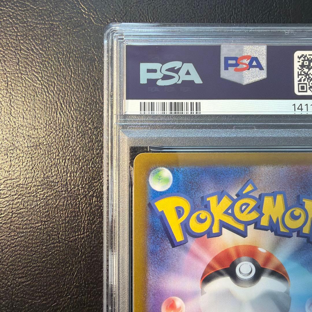 【PSA10】 イーブイ AR