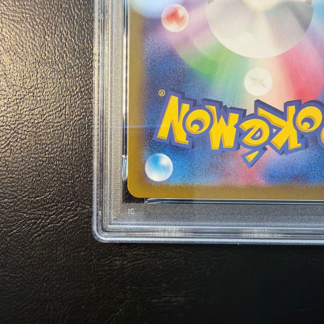 【PSA10】 イーブイ AR