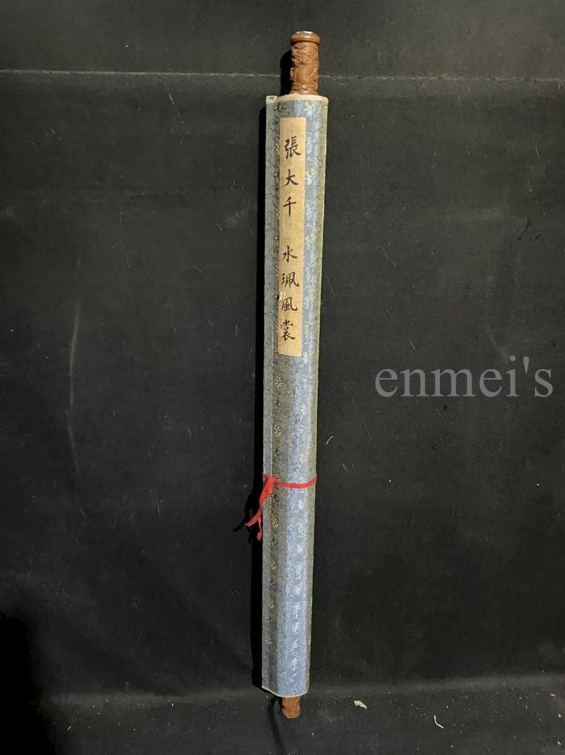 中国古美術 近代 張大千款 荷花白鷺画 水墨画 掛軸 宣紙 唐物 花鳥画 肉筆