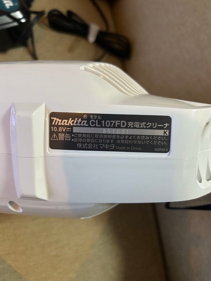マキタ コードレス 充電式クリーナー　CL107FDSHW 紙パック付き