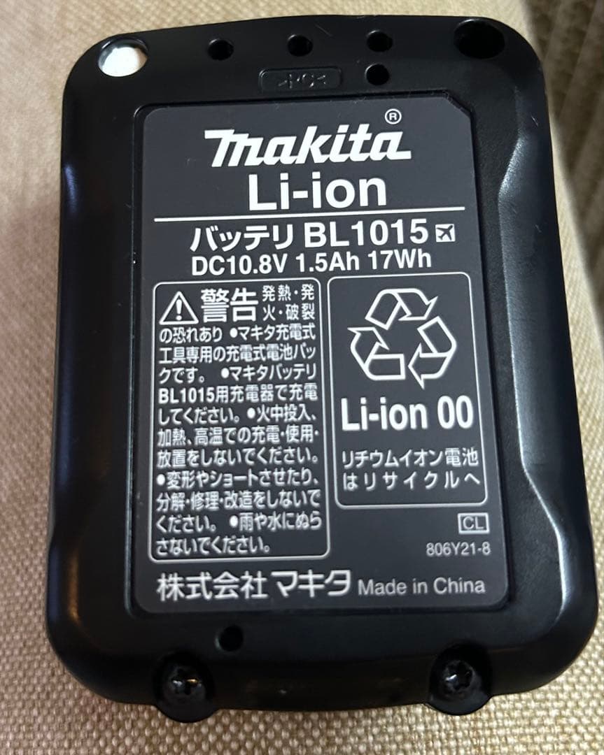 マキタ コードレス 充電式クリーナー　CL107FDSHW 紙パック付き