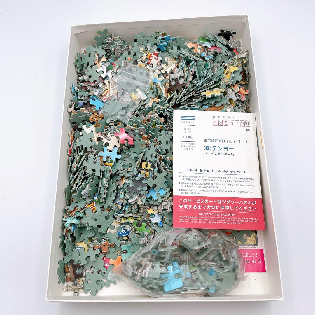 超希少✨貴重品 ディズニー ミッキーマウス ジグソーパズル 1000ピース