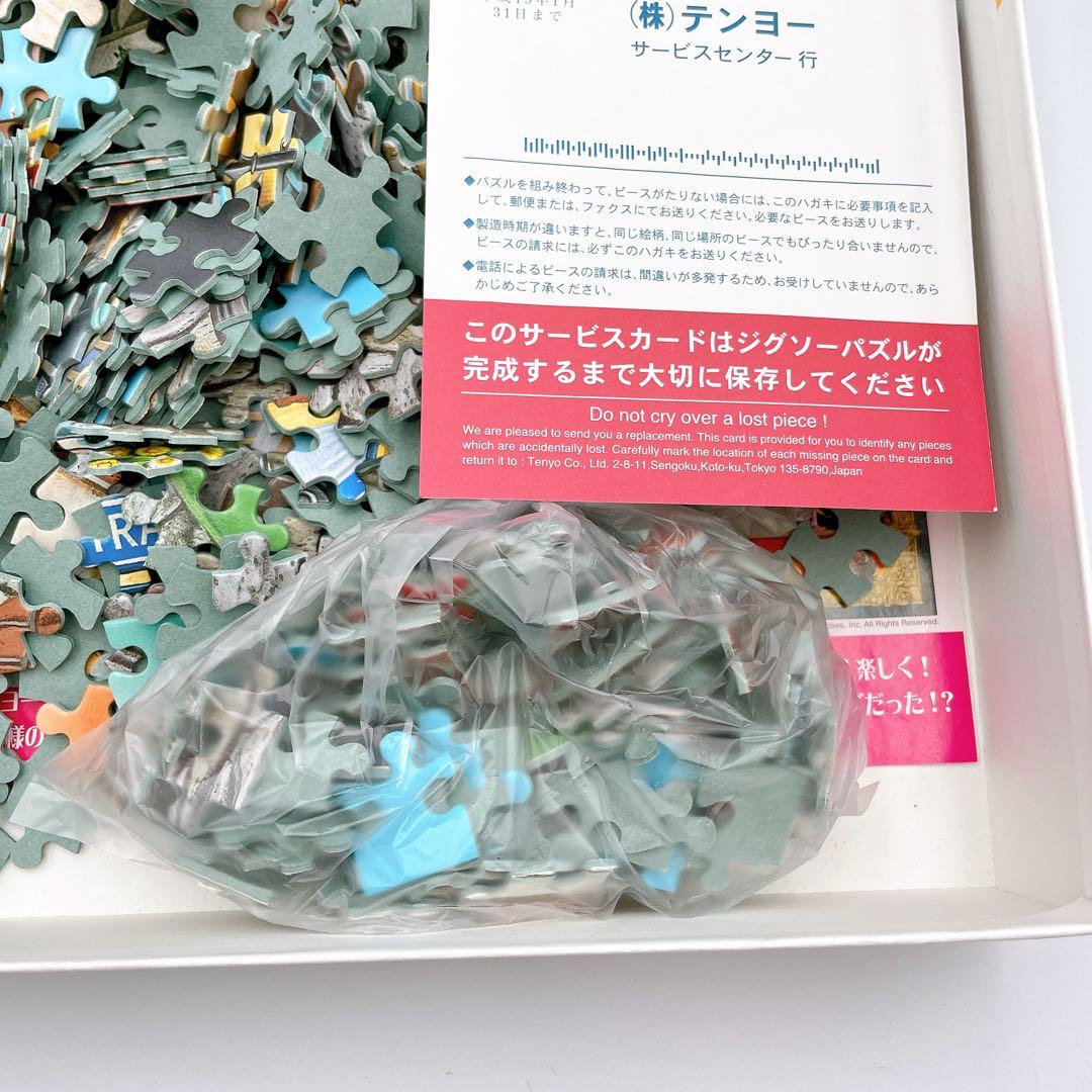 超希少✨貴重品 ディズニー ミッキーマウス ジグソーパズル 1000ピース