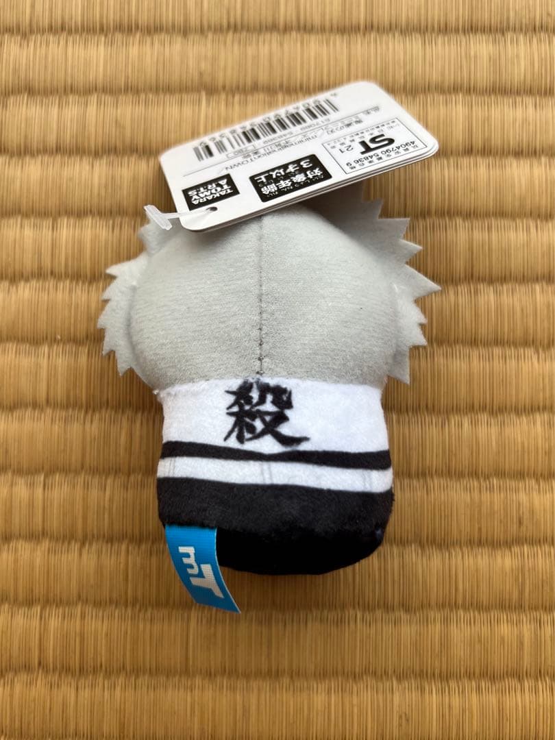 鬼滅の刃　ミニミニフレンズ　不死川実弥(タグあり)