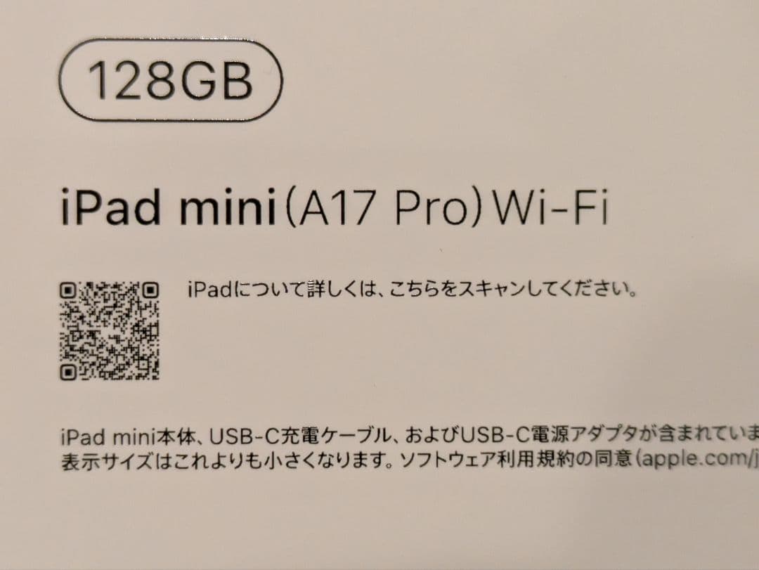 ア*ン様 Apple iPad mini ブルー