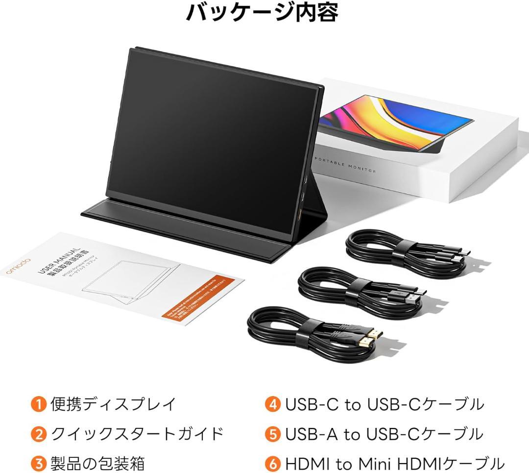 モバイルモニター 10.5インチ 420N 100%sRGB FHD1280P