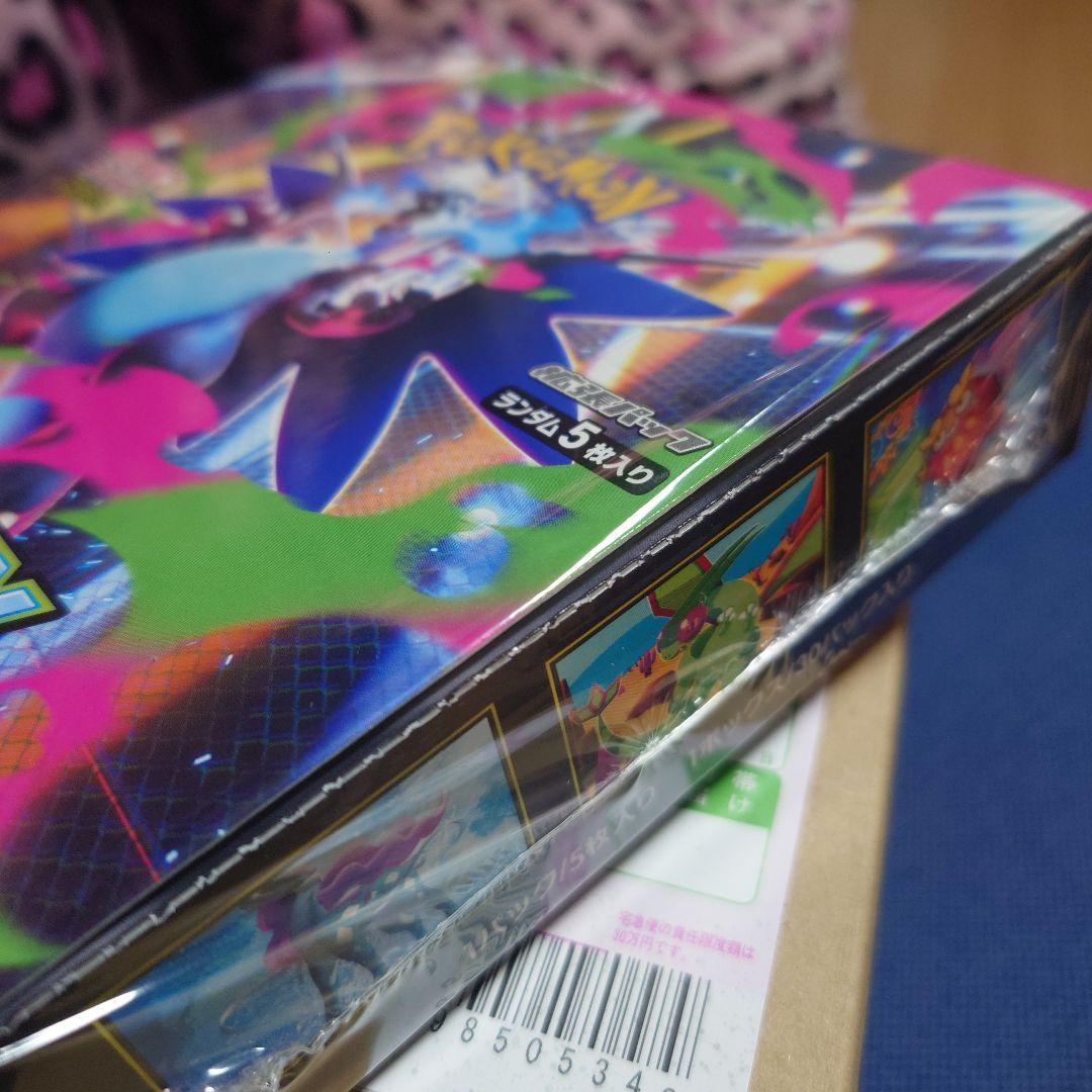 ポケモンカードゲーム インフェルノX シュリンク付き