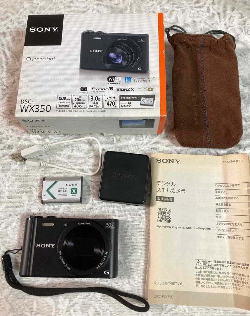 美品　動作確認済SONY DSC-WX350 コンパクトデジタルカメラ