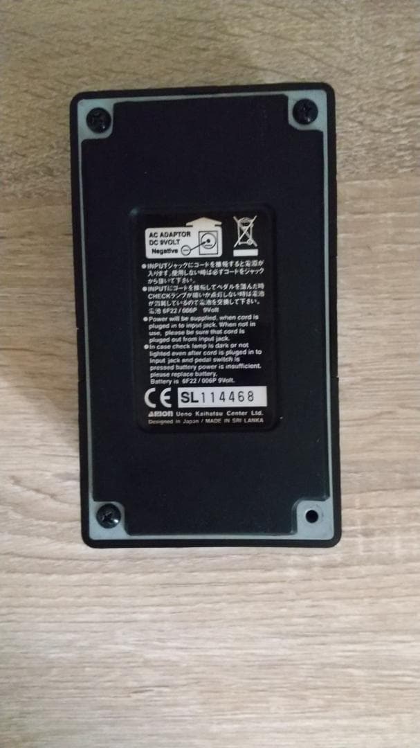 ARION MOC-1 OCTAVE オクターバー