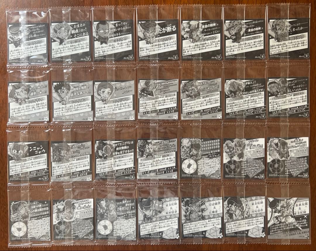 ジョジョの奇妙な冒険ダイヤモンドは砕けない　第4部シールウエハース　コンプリート