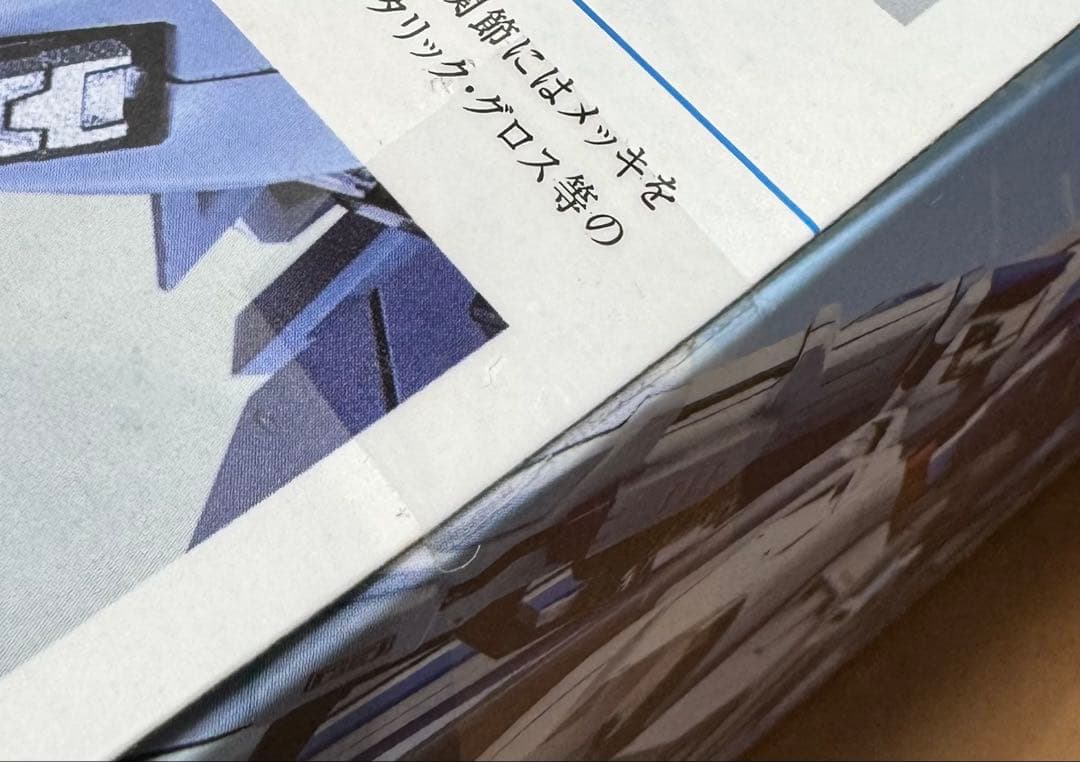 メタルロボット魂 超合金 ライジングフリーダムガンダム フィギュア