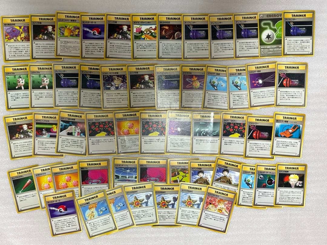 ポケモンカード　ポケカ　旧裏　まとめ売り　全487枚
