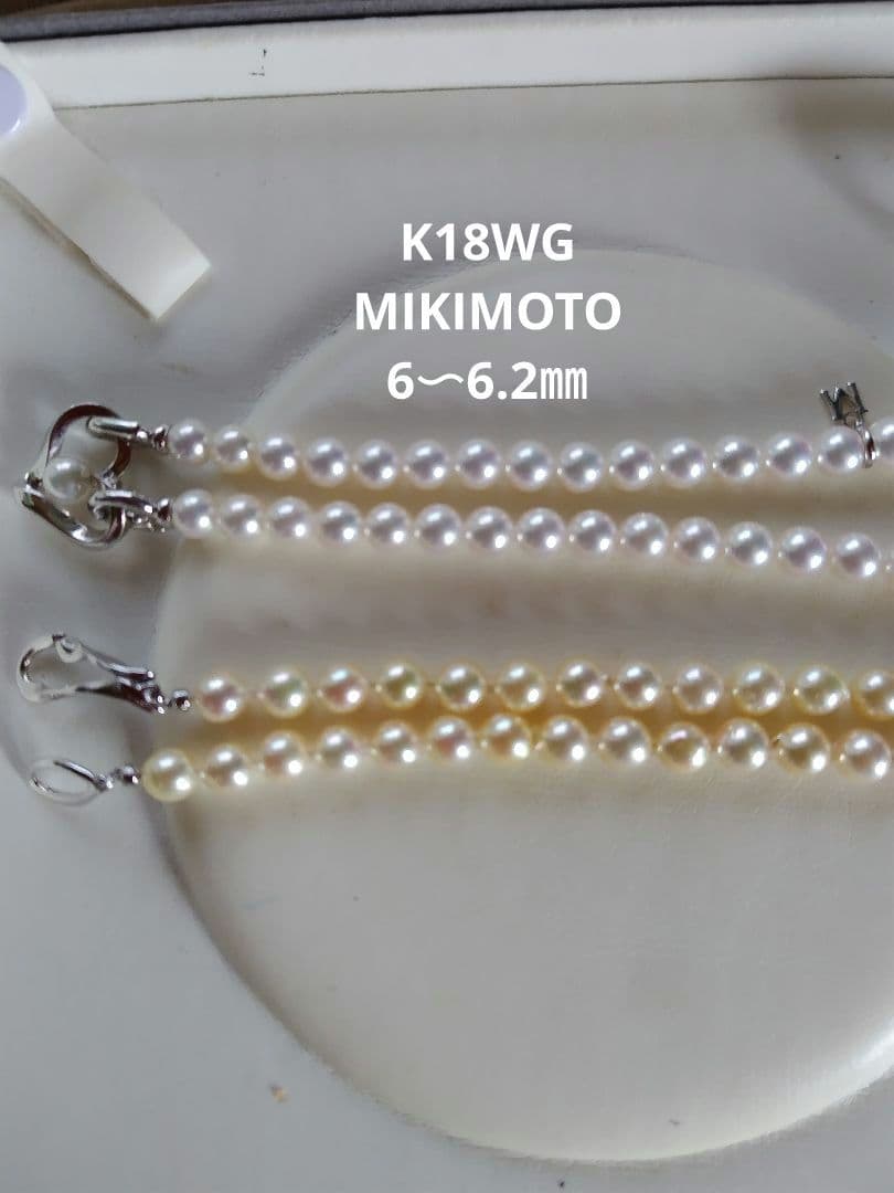 アコヤ真珠　3 WAYネックレス