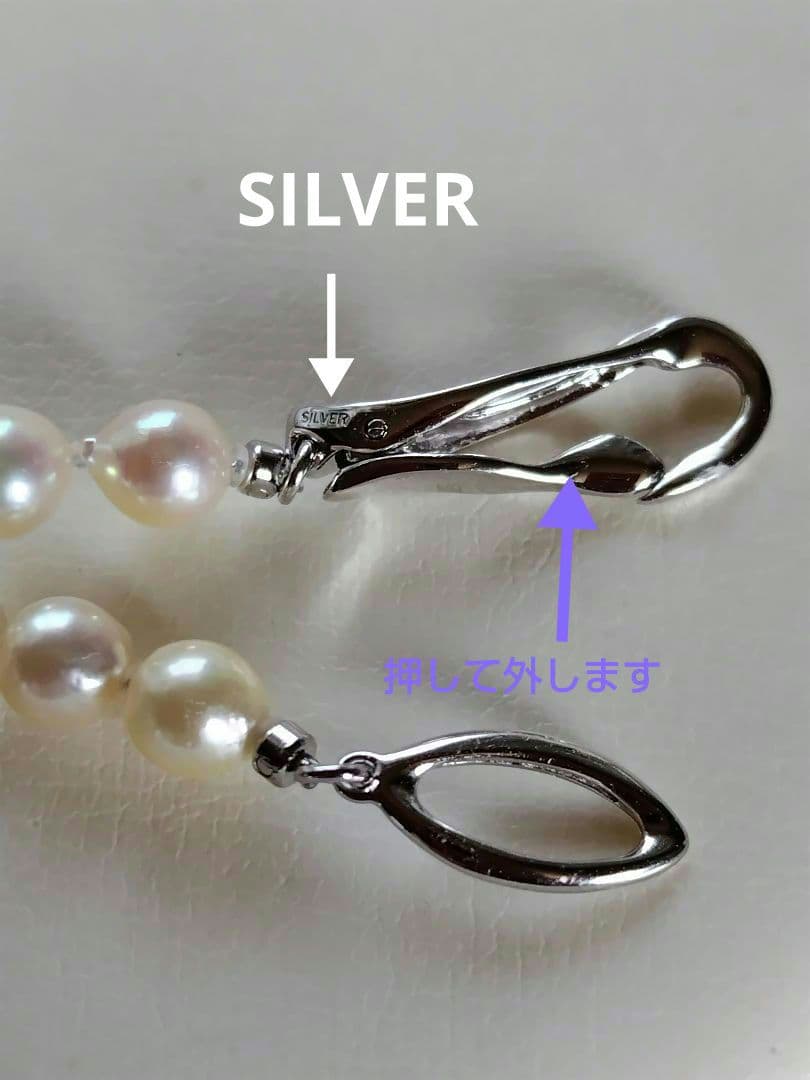 アコヤ真珠　3 WAYネックレス