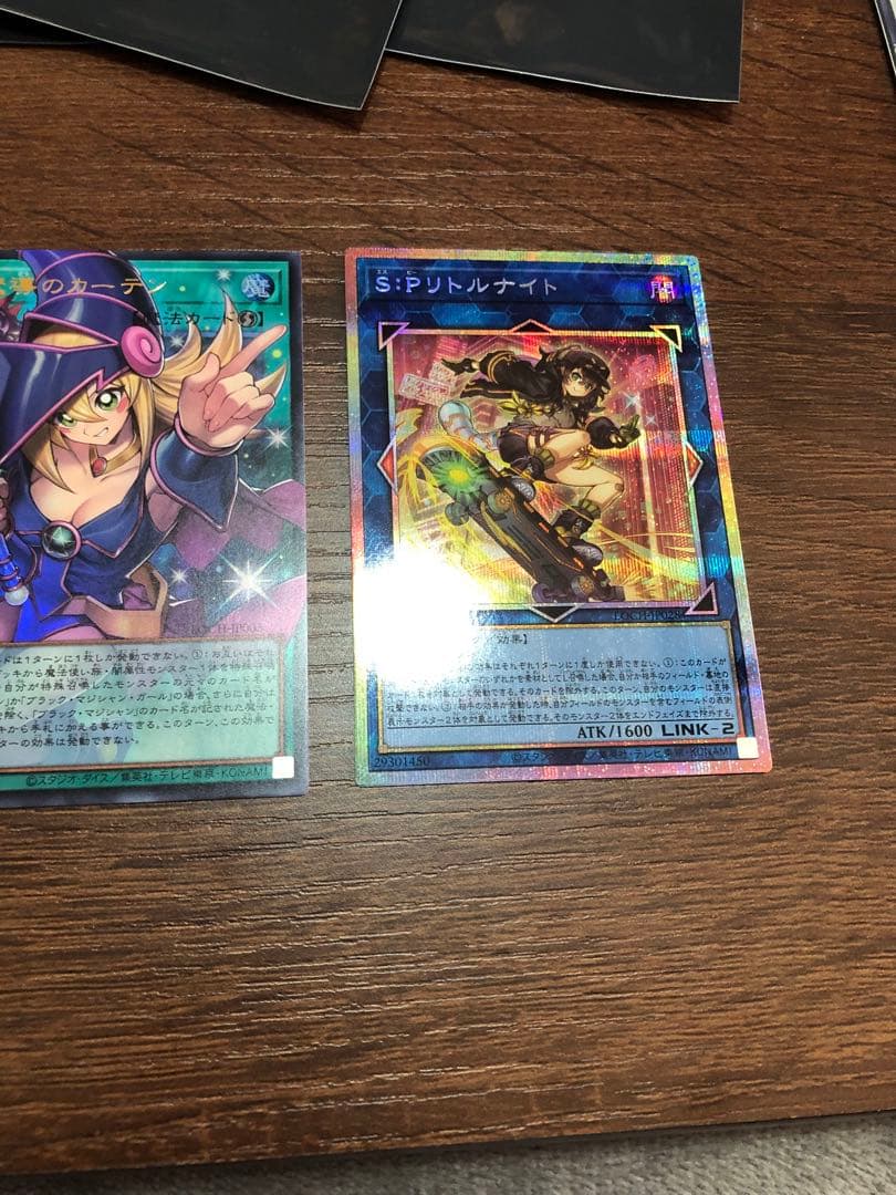 遊戯王　黒魔導のカーテン　オーバーフレームとSPリトルナイト