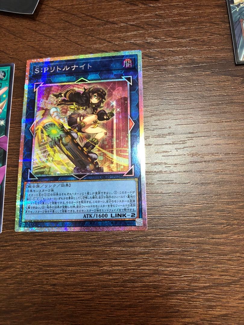 遊戯王　黒魔導のカーテン　オーバーフレームとSPリトルナイト