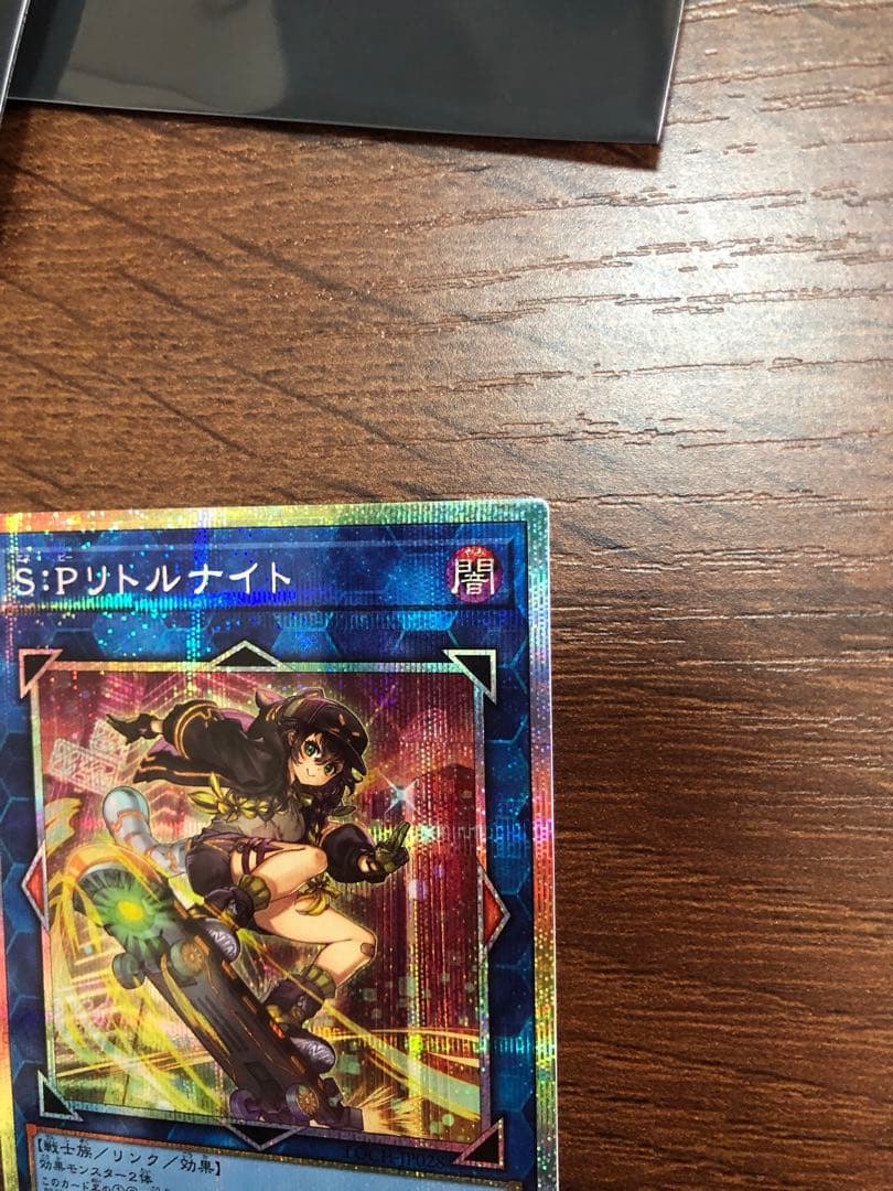 遊戯王　黒魔導のカーテン　オーバーフレームとSPリトルナイト