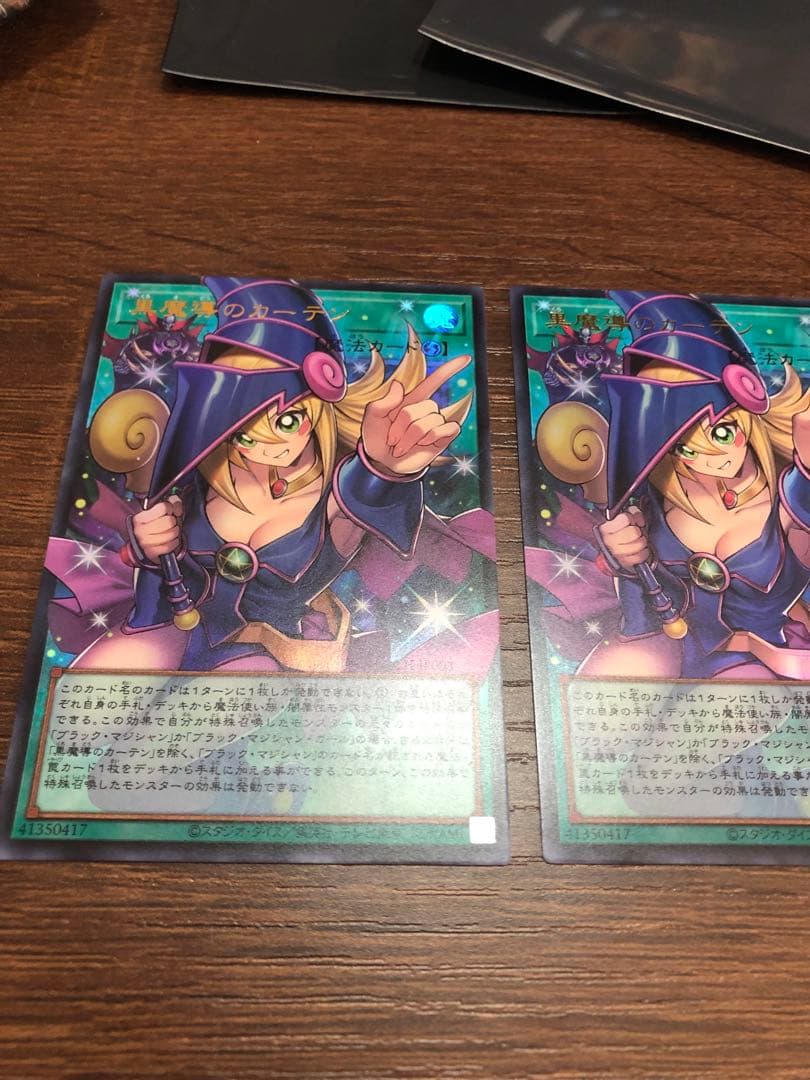 遊戯王　黒魔導のカーテン　オーバーフレームとSPリトルナイト