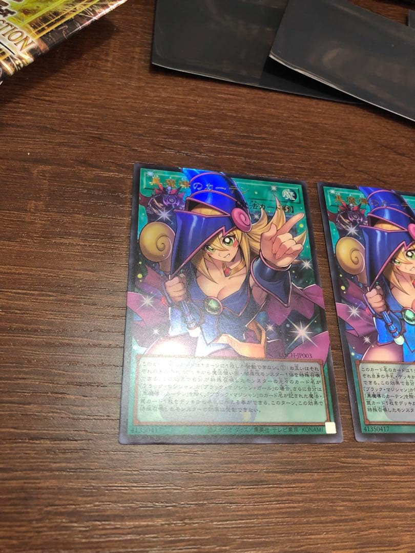 遊戯王　黒魔導のカーテン　オーバーフレームとSPリトルナイト