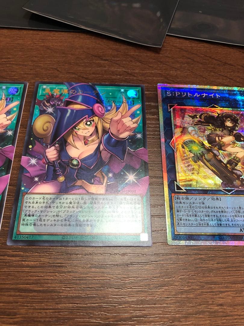 遊戯王　黒魔導のカーテン　オーバーフレームとSPリトルナイト