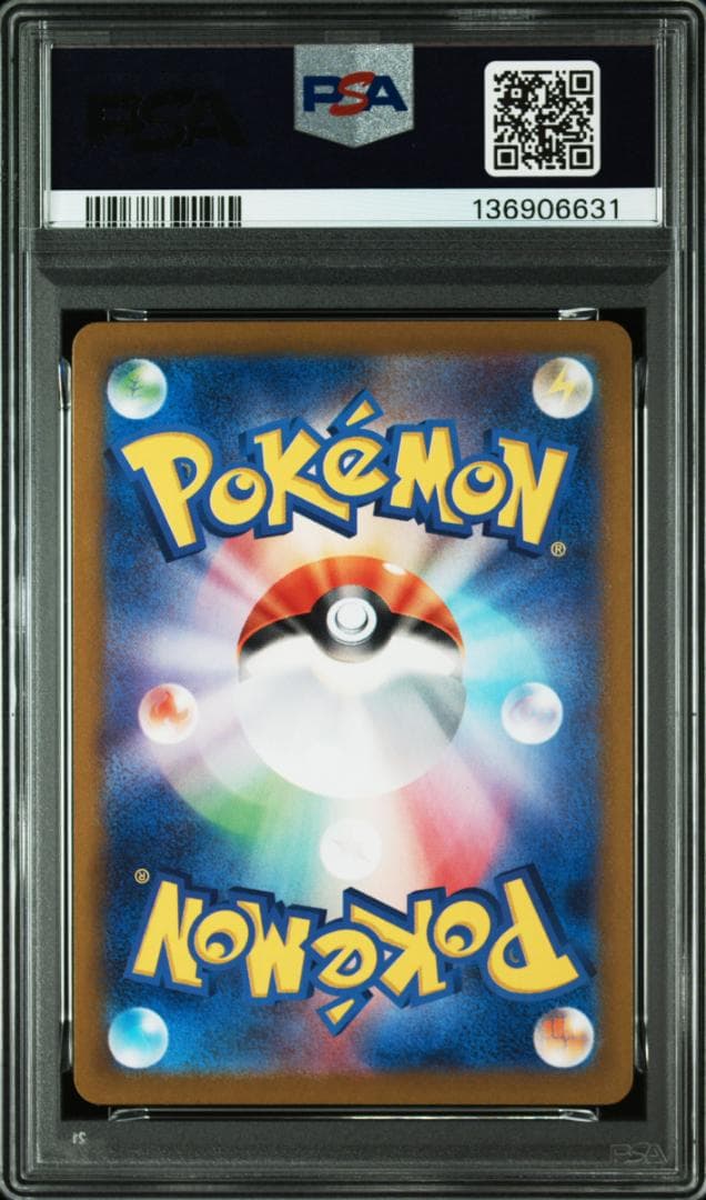 ポケモンカード 151 ミュウツー AR PSA10