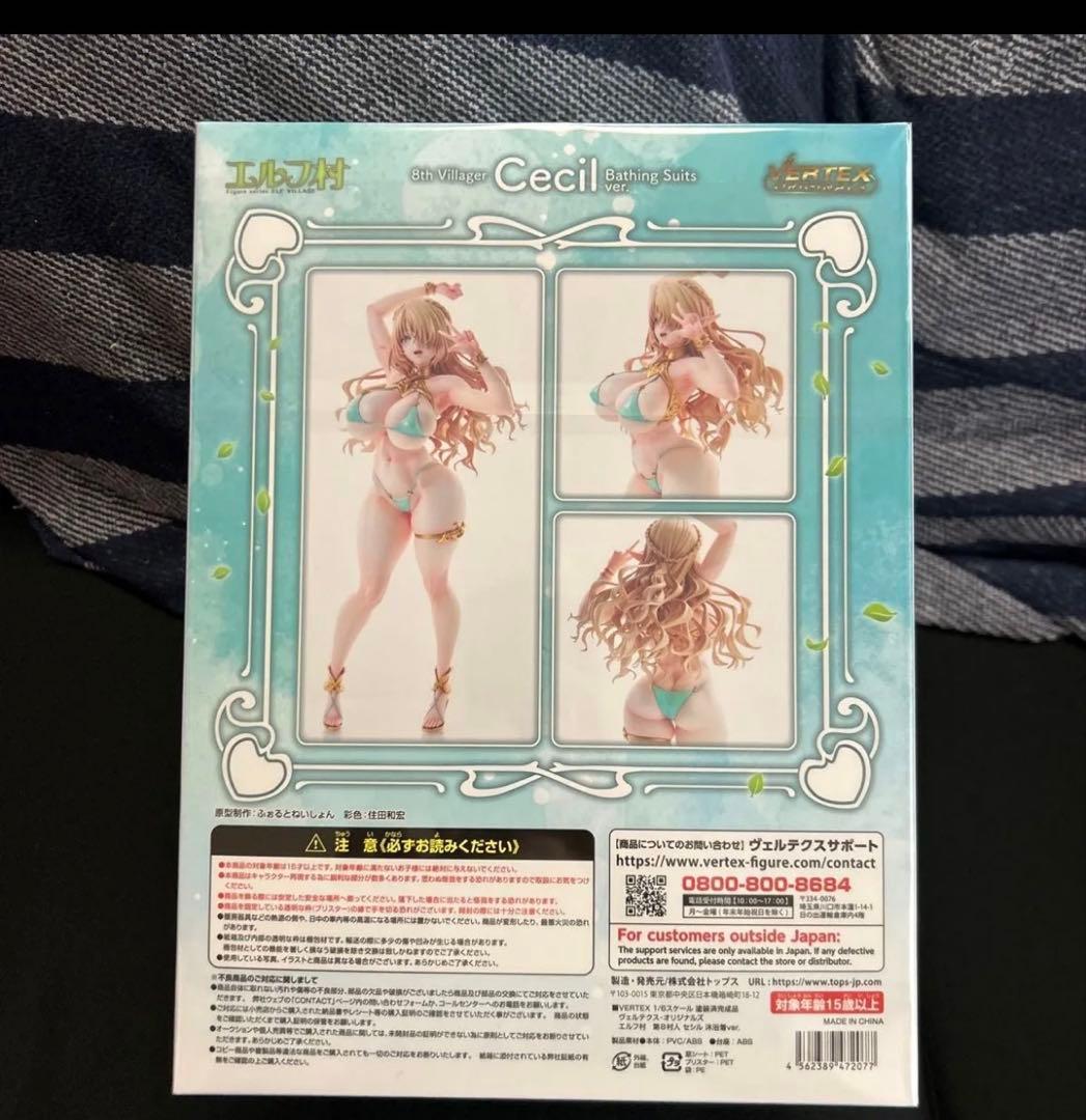その他 VERTEX Cecil Bathing Suits ver. 1/6