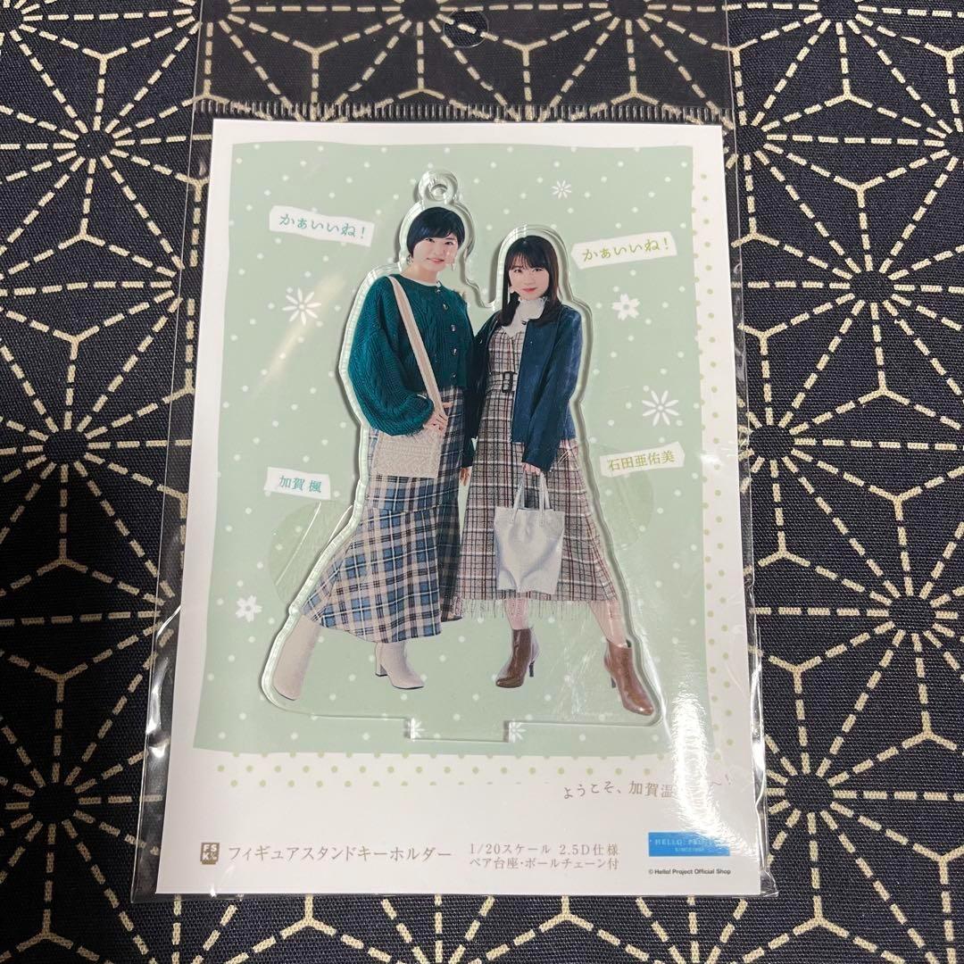 【激レア】加賀楓 FSK 加賀楓温泉郷 限定 石田亜佑美 モーニング娘。