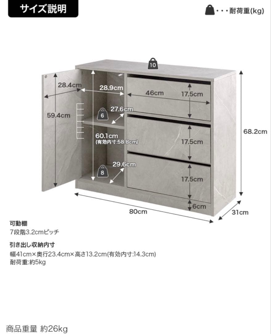 【幅80cm】Sharon キャスター付きコンパクトキャビネット