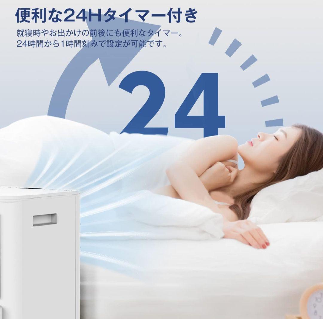 移動式エアコン