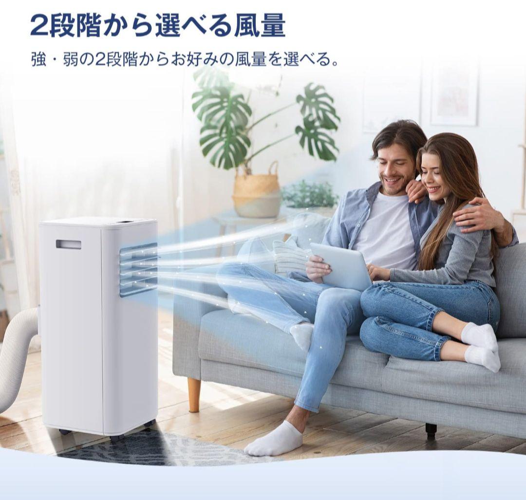 移動式エアコン