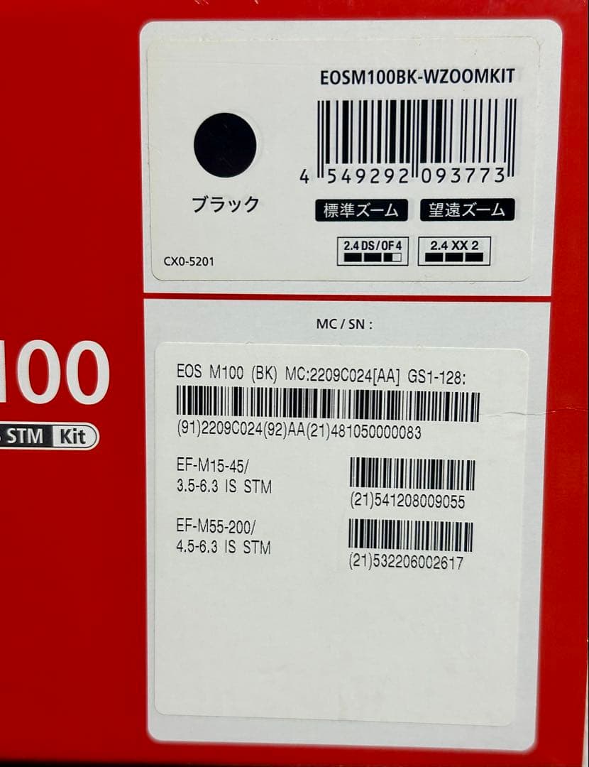 Canon EOS M100 ダブルズームキット ミラーレス一眼 ブラック