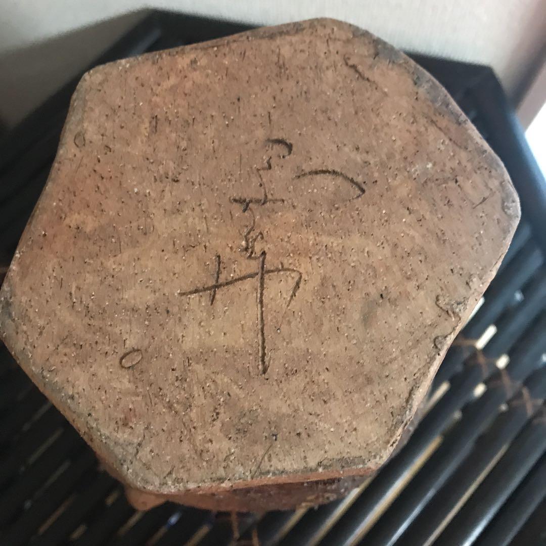 花瓶　美術品　備前焼　信楽焼