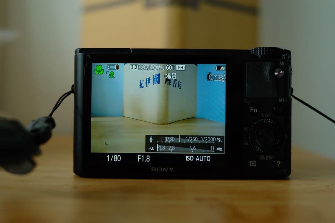 月曜日までこの価格［美品］SONY 初代RX100 純正付属品付