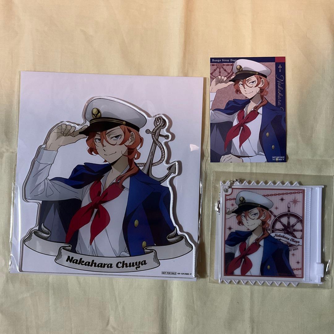 文豪ストレイドッグス 横浜廻遊 中原中也