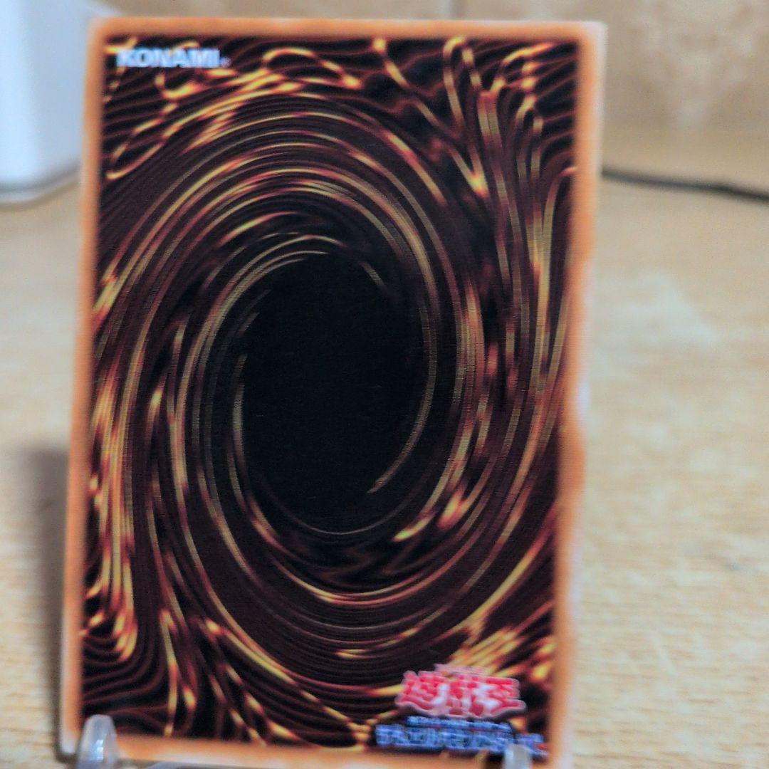 た*か様 初期　真紅眼の黒竜