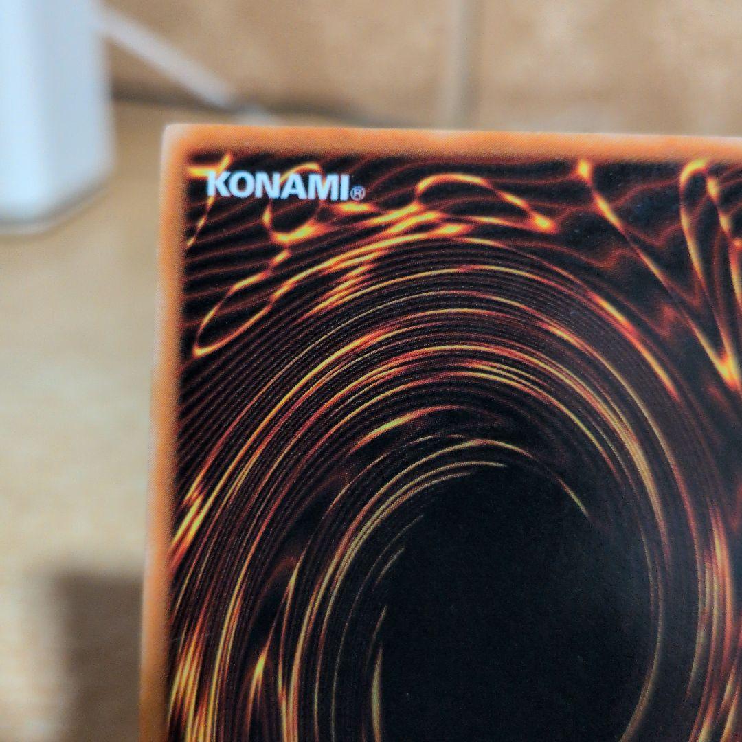 た*か様 初期　真紅眼の黒竜