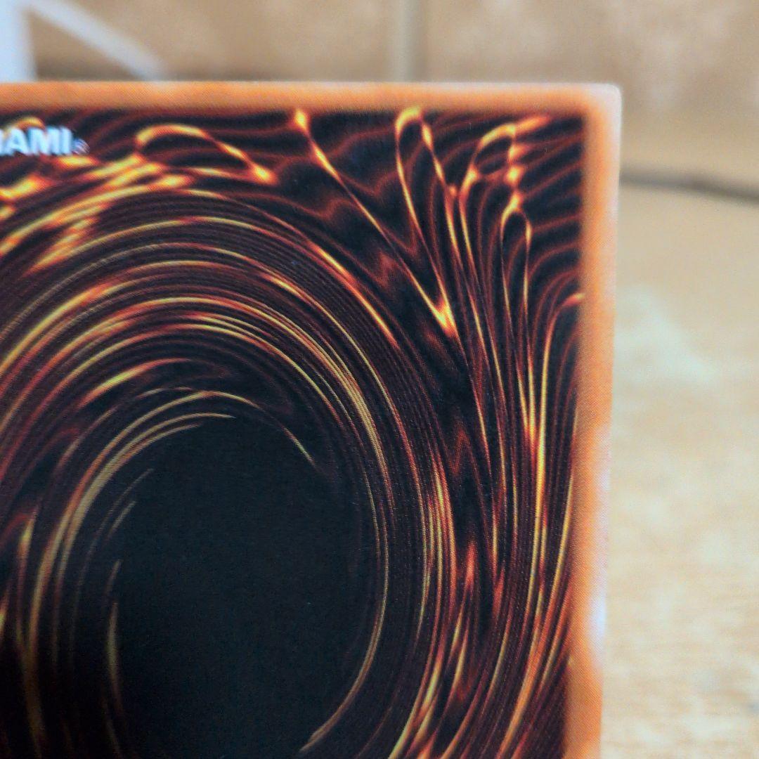 た*か様 初期　真紅眼の黒竜