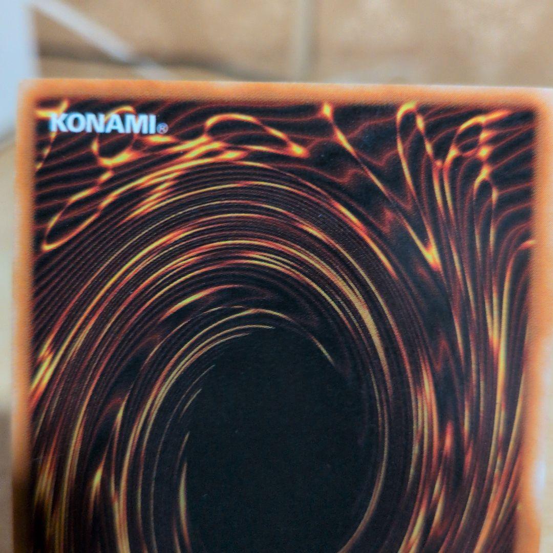 た*か様 初期　真紅眼の黒竜