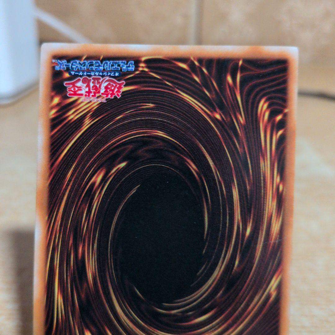 た*か様 初期　真紅眼の黒竜