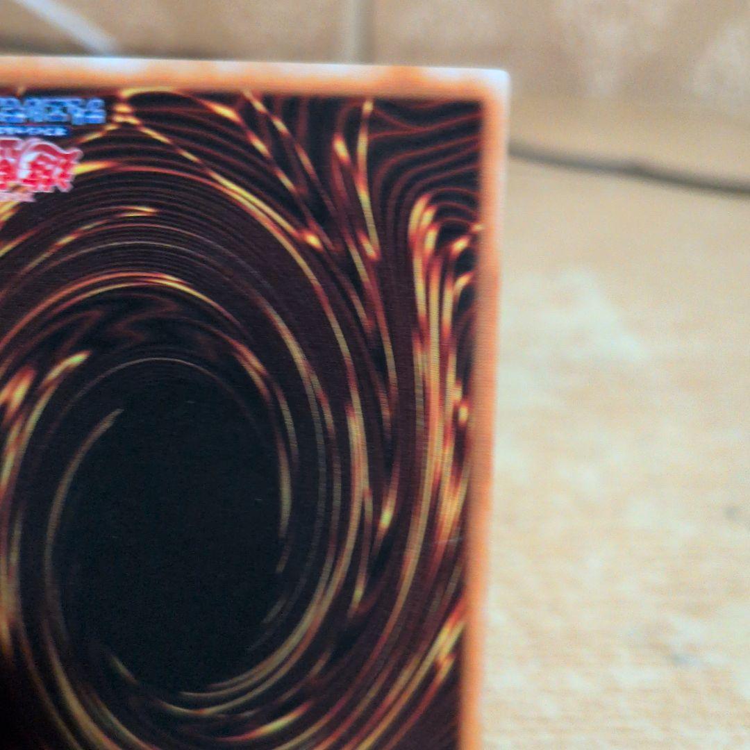 た*か様 初期　真紅眼の黒竜