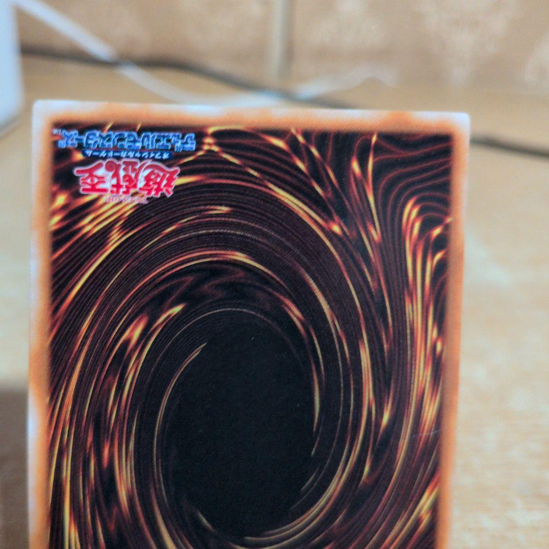 た*か様 初期　真紅眼の黒竜