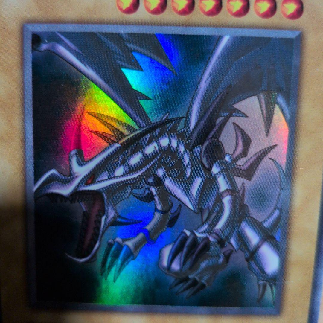 た*か様 初期　真紅眼の黒竜