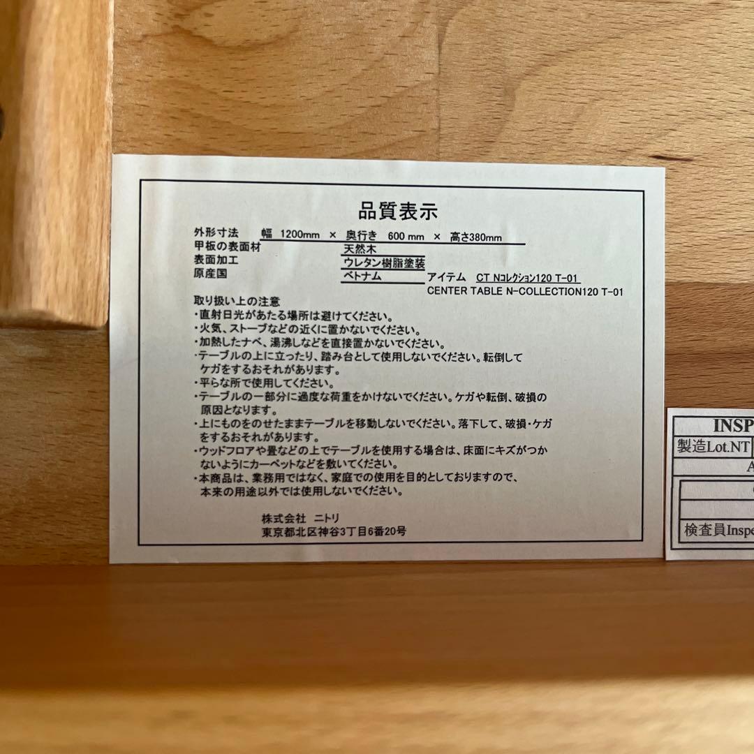 木製 長方形テーブル 約幅120cm x 奥行60cm x 高さ38cm