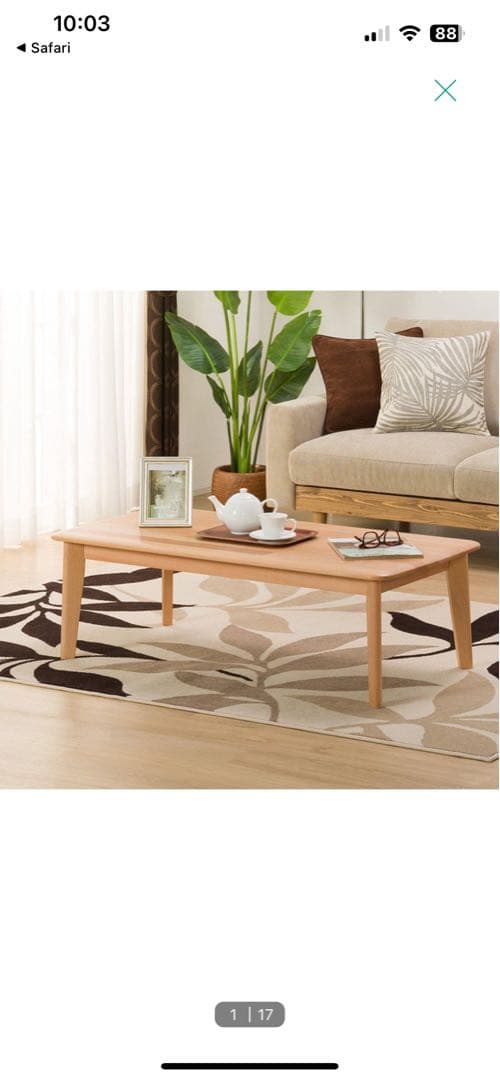 木製 長方形テーブル 約幅120cm x 奥行60cm x 高さ38cm