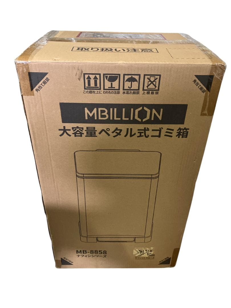 Mbillion ゴミ箱 おしゃれ ふた付き ステンレス 40リットル