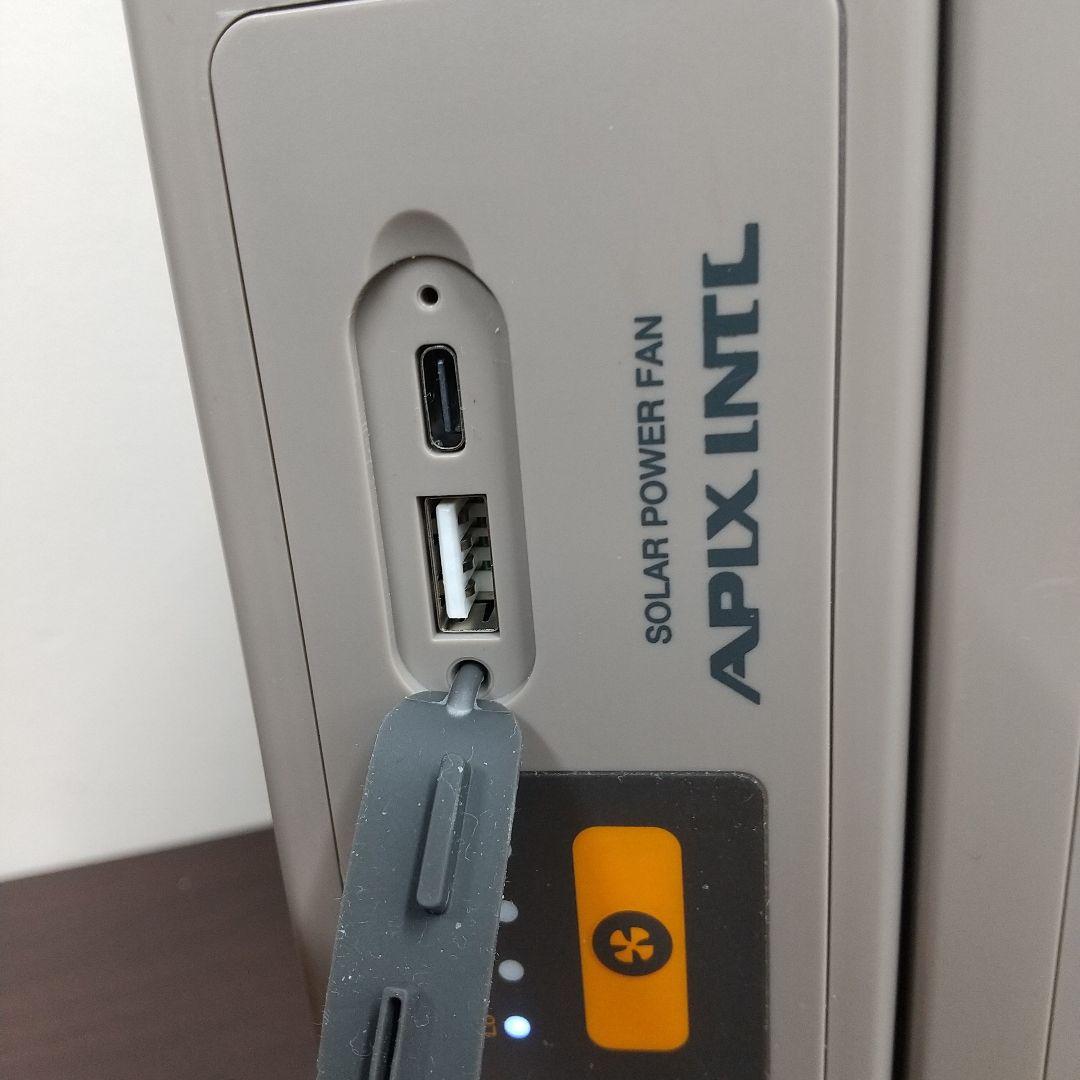 MB3 アピックス 24年製 ソーラーパワーファン APF-560 キャンプ