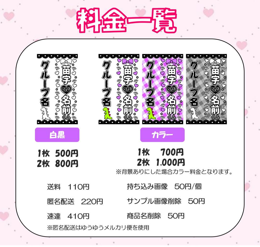 ୨୧みあ様 オーダーページ