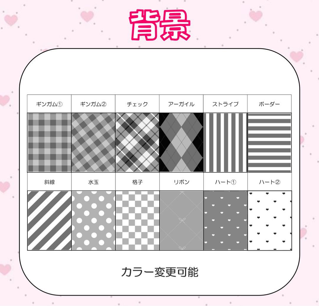 ୨୧みあ様 オーダーページ