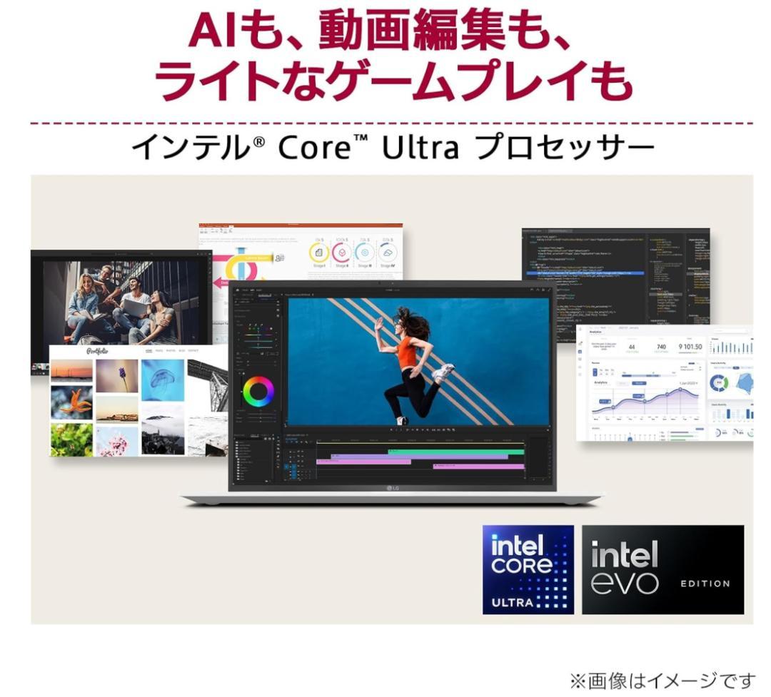 LGノートパソコン 17インチ Core Ultra 7/メモリ16GB